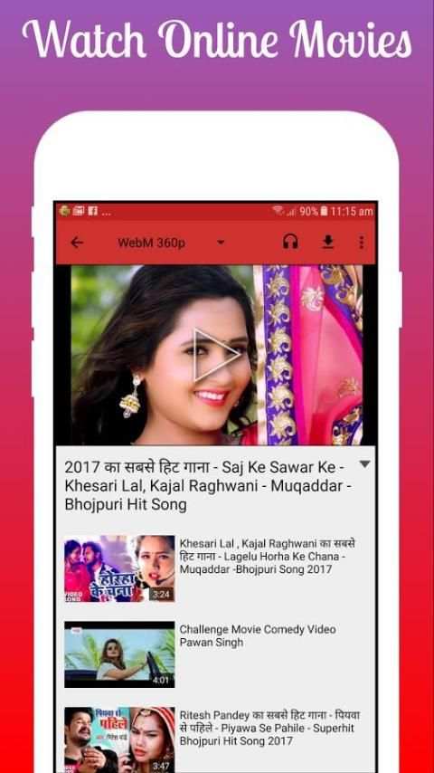 Bhojpuri Movies screenshot 5