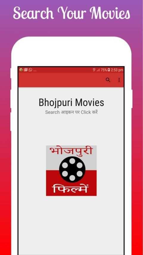 Bhojpuri Movies screenshot 8