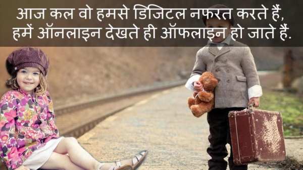 Sad Shayari Frame Photo Editor - Blend Me Collage screenshot 2