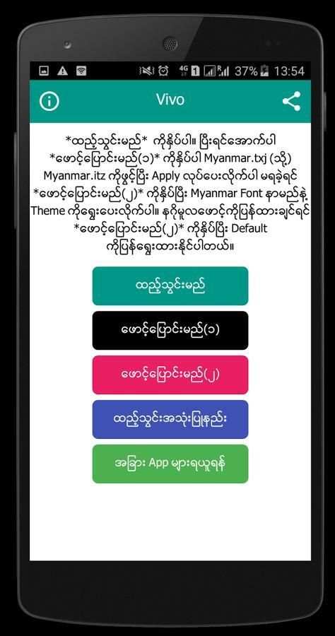 Myanmar Font Installer screenshot 3