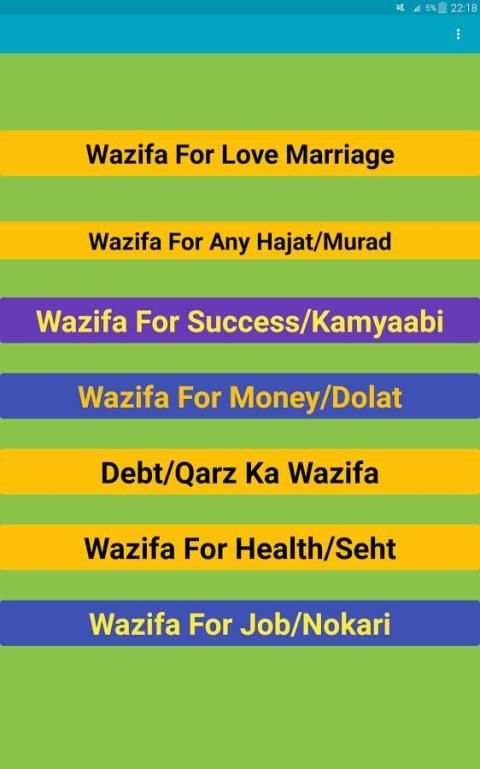 Knowledge Power Wazifa screenshot 2