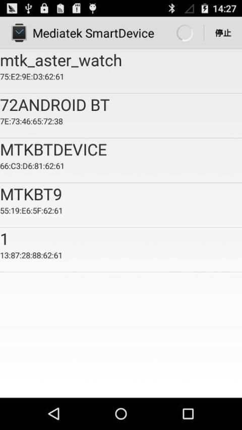 Mediatek SmartDevice screenshot 12