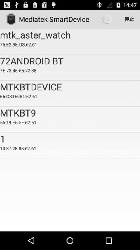Mediatek SmartDevice screenshot 5