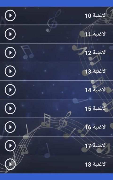 شاب فيصل صغير بدون انترنت screenshot 2