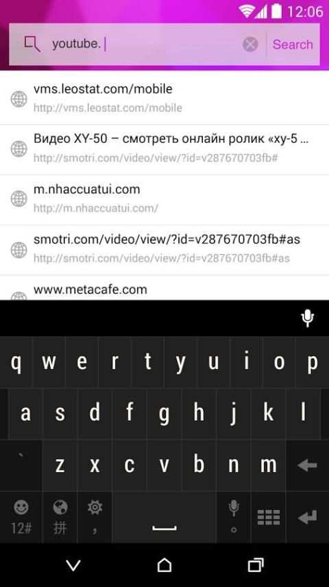 Video+ Browser screenshot 3