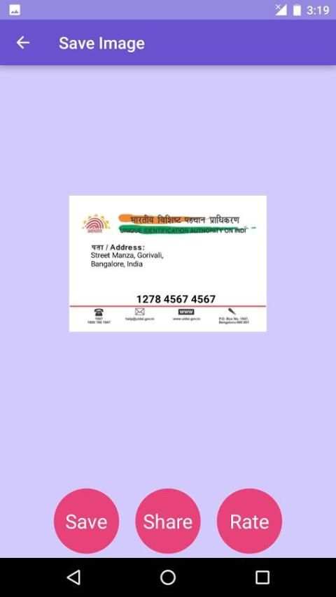 Fake Id Card Maker screenshot 2