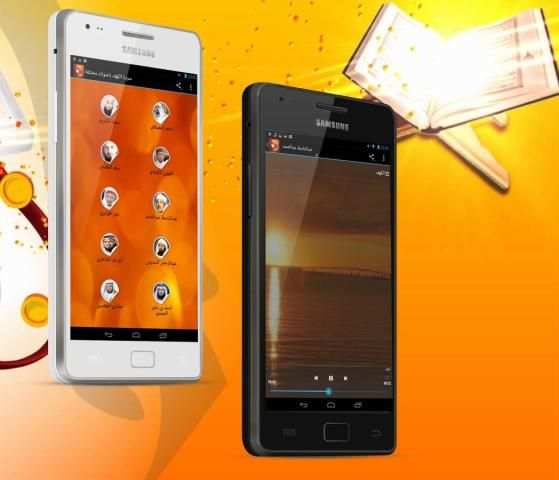 سورة الكهف باصوات مختلفة screenshot 1