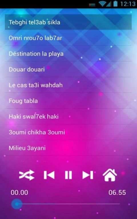 اغاني الواي واي 2017 - way way 2017 screenshot 6