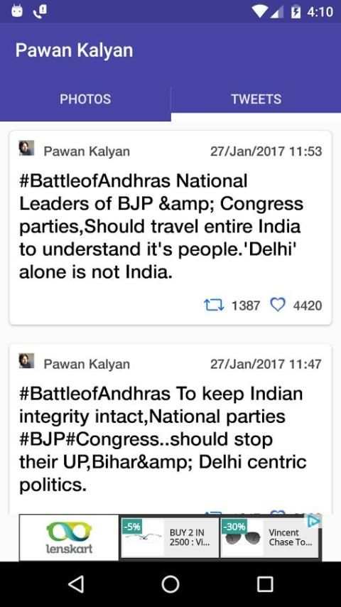 Pawan Kalyan स्क्रीनशॉट 1