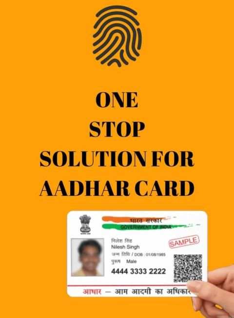 Adhar Card download आधार कार्ड सेवा скриншот 3