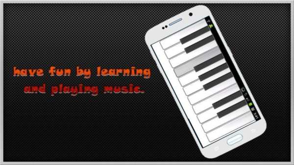 Musical Piano Keyboard screenshot 1