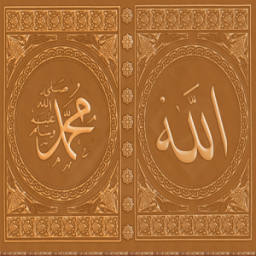 Asmaul Husna Lengkap иконка