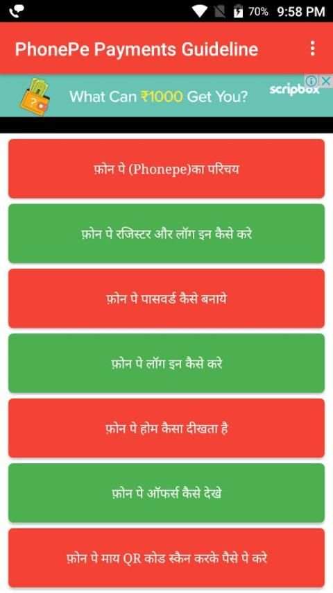 PhonePe Payments Guides And Earn Money Pro screenshot 2