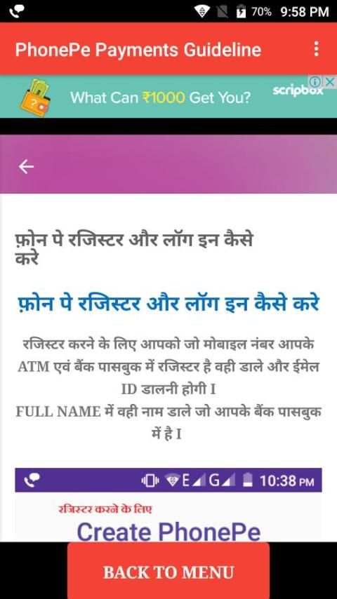 PhonePe Payments Guides And Earn Money Pro screenshot 1