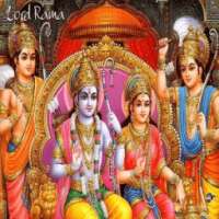 Sri Ram chandra Kripalu-Lyrics