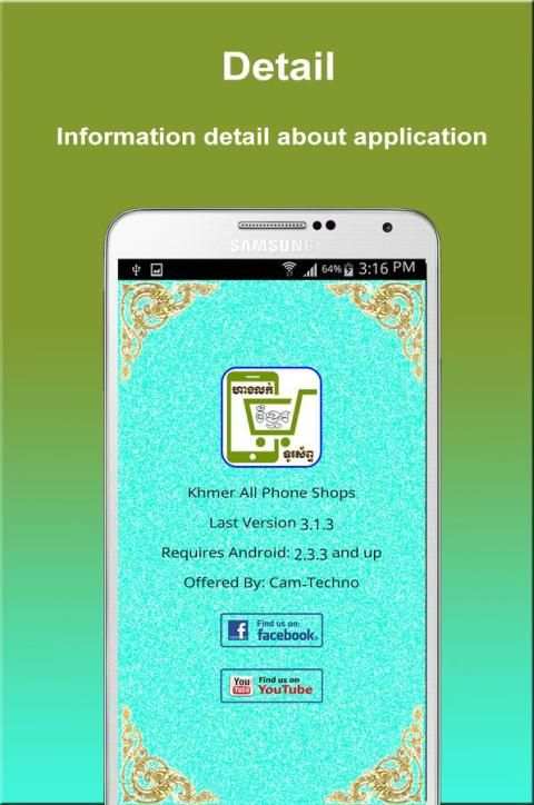 Khmer All Phone Shops screenshot 3