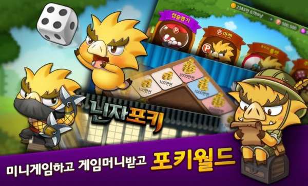 한게임 신맞고 : 국가대표 무료고스톱 screenshot 5