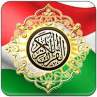 Al Quran Kurdish Translation