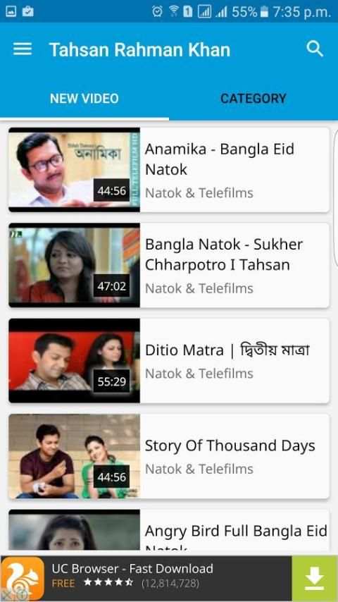 Tahsan Song - তাহসানের গান screenshot 3