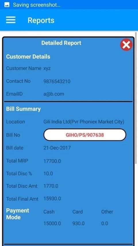 GITANJALI SIS screenshot 1