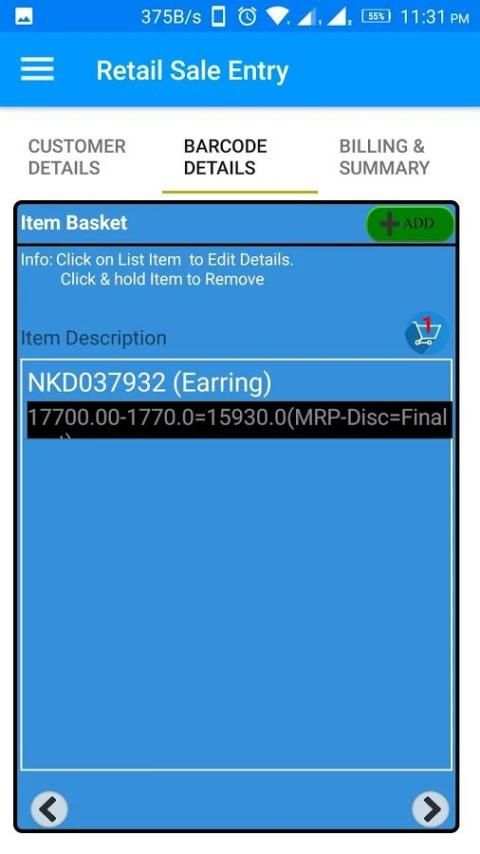 GITANJALI SIS screenshot 4
