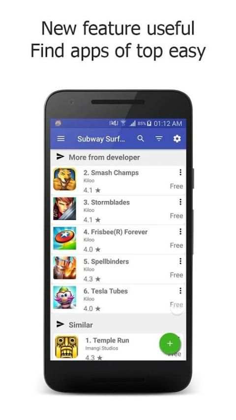 Play Games Apps Store скриншот 3