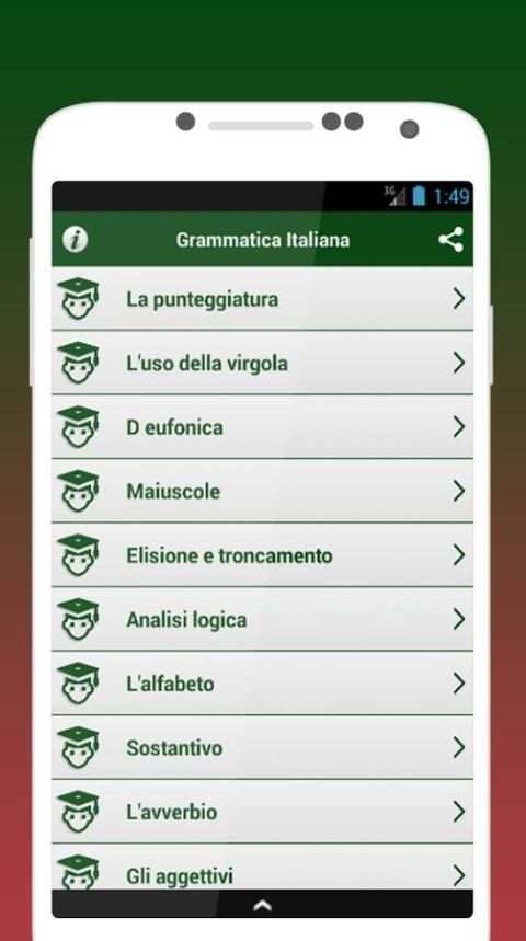 Grammatica Italiana скриншот 3