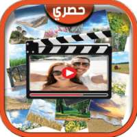 إنشاء فيديو لصورك بالموسيقى on 9Apps