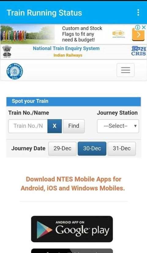 Train Running Status screenshot 6