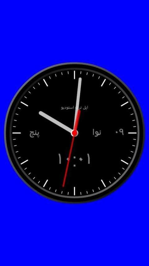 ساعت آنالوگ صفحه screenshot 1