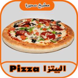 جديد طبخ بيتزا جميع البلدان 1.0
