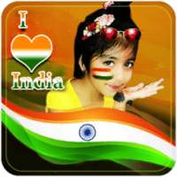 Republic Day Photo Frame