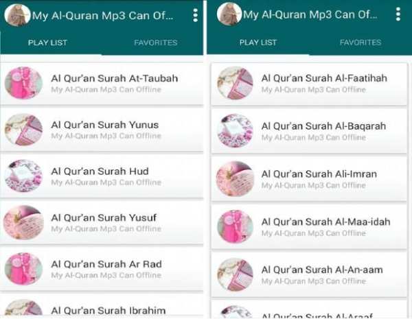 My Al Qur'an Mp3 Can Offline screenshot 1
