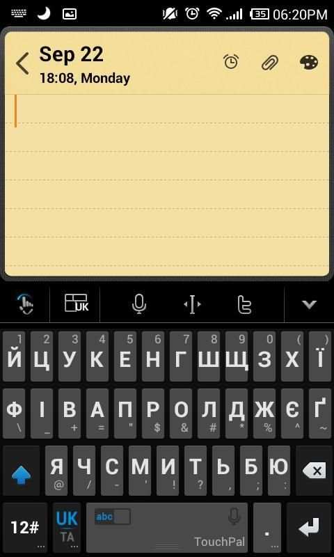 TouchPal Ukrainian Keyboard скриншот 4