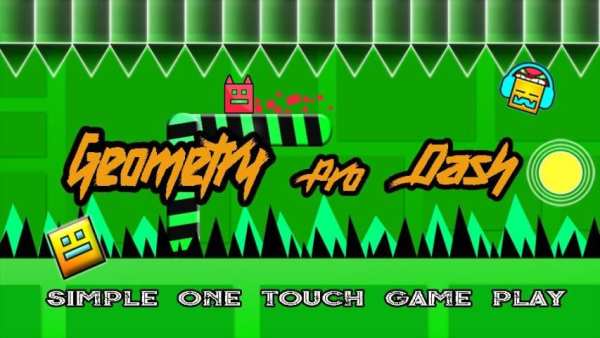 Geometry Pro Dash скриншот 1