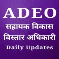 ADEO 2017 on 9Apps