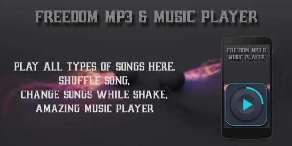 MP3 And Music Player 8 تصوير الشاشة