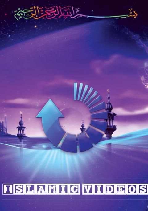 Islamic Video (ইসলামিক ভিডিও) screenshot 3