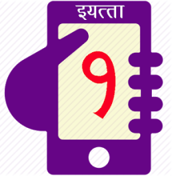 इयत्ता पहिली पाठ्यपुस्तके - Maharashtra Textbook 1 أيقونة