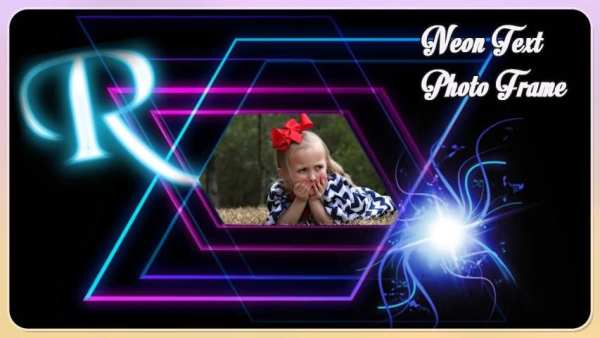 Neon Text Photo Frame screenshot 2