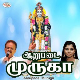Aarupadai Muruga आइकन
