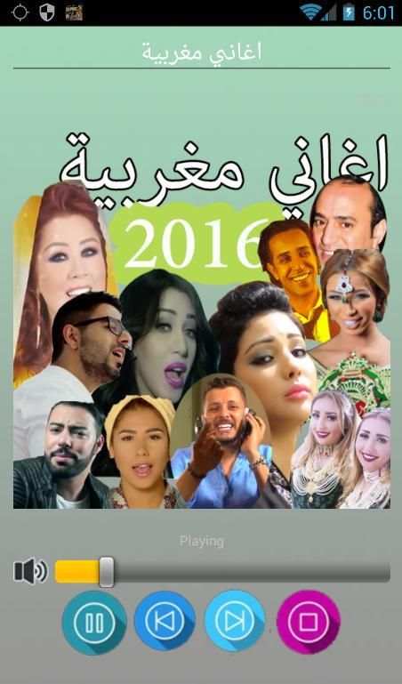 اغاني شعبية مغربية بدون انترنت screenshot 4