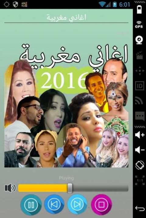 اغاني شعبية مغربية بدون انترنت screenshot 3