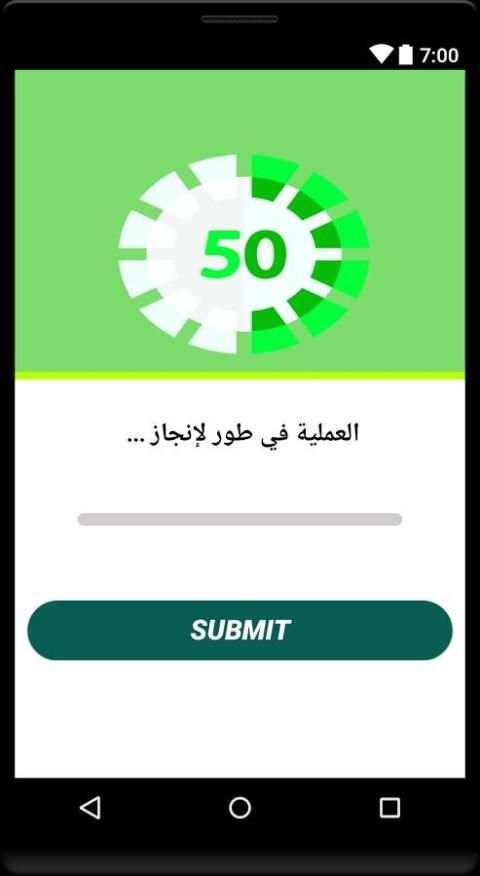 إخفاء ظهور في لوتس أب جديد 2018 screenshot 1