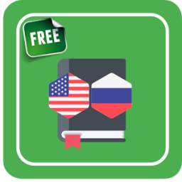 English - Russian OFFLINE Dictionary 1.0