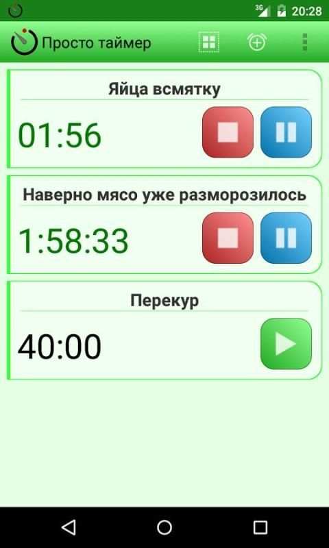 Просто таймер screenshot 12