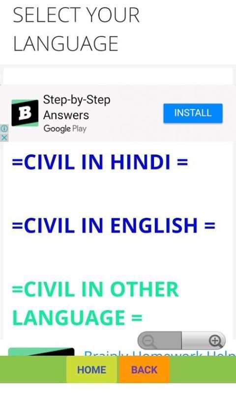 civil engineering top quiz स्क्रीनशॉट 3