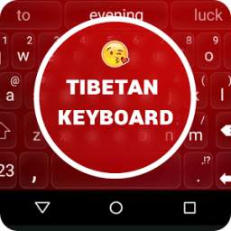 Swift Tibetan Keyboard