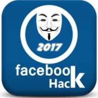 إختراق حسابات الفيس بوك