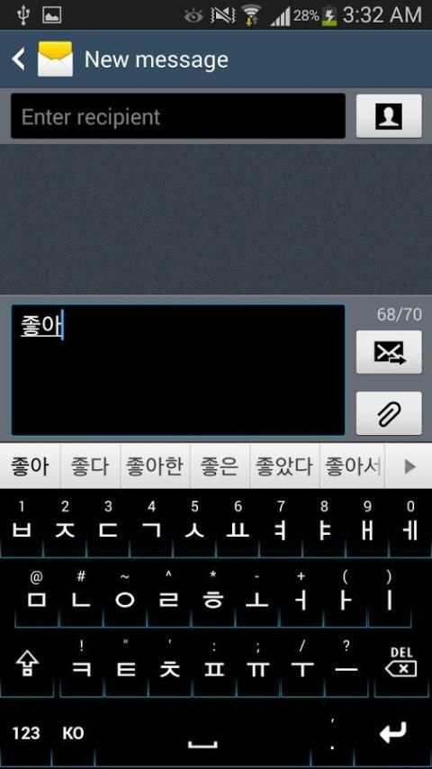 Korean for Sweet Keyboard स्क्रीनशॉट 1